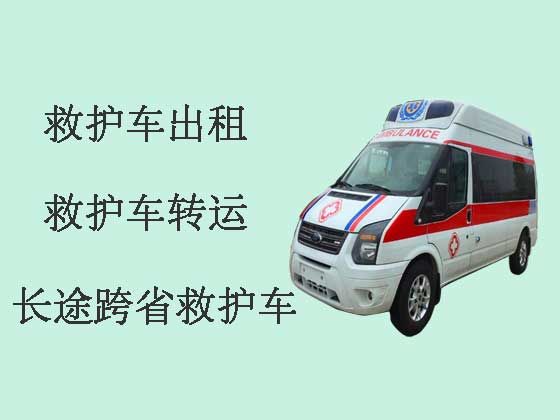 邵阳长途救护车出租-120救护车